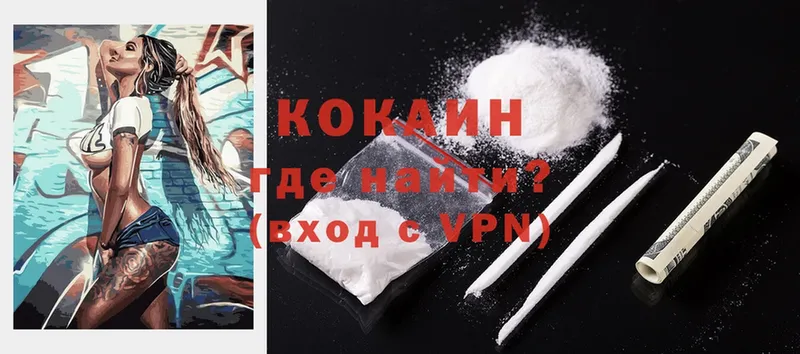 Продажа наркотиков Ряжск СК  Cocaine  АМФ  Канабис  ГАШИШ  Псилоцибиновые грибы  Меф мяу мяу 